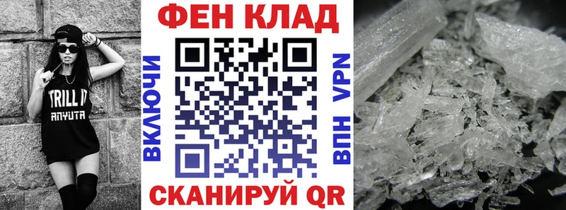 Амфетамин Розовый  Черепаново 