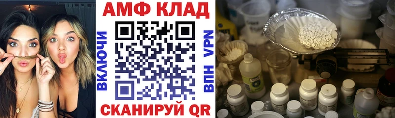 АМФЕТАМИН Розовый Черепаново