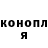 КЕТАМИН VHQ UZ Planeta