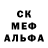 АМФЕТАМИН Розовый Elias Oreinic