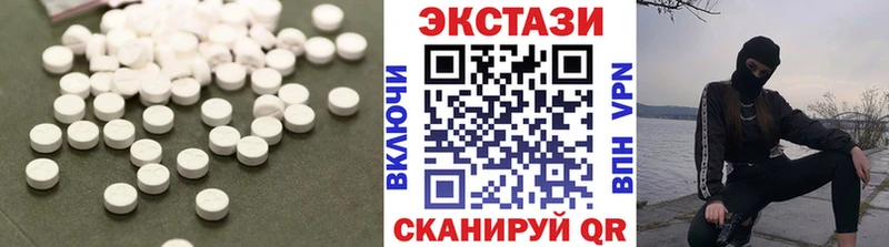 Экстази ешки  купить наркотик  Черепаново 