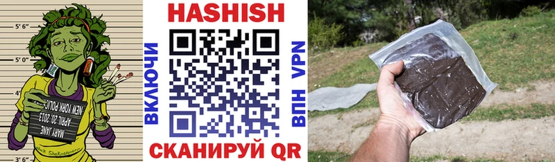 ГАШИШ VHQ  что такое наркотик  Черепаново 