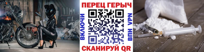 Героин гречка  где купить   Черепаново 