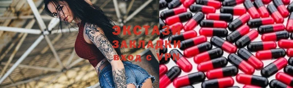 марихуана Магас