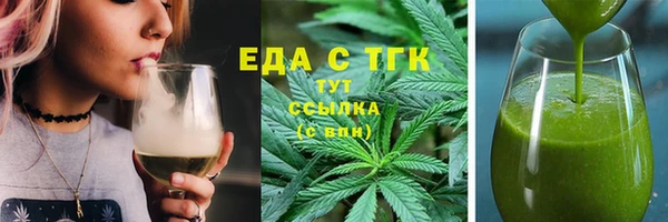 мескалин Магадан