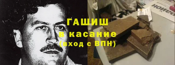 кристаллы Лихославль