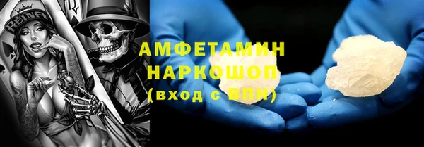 ПСИЛОЦИБИНОВЫЕ ГРИБЫ Алексеевка