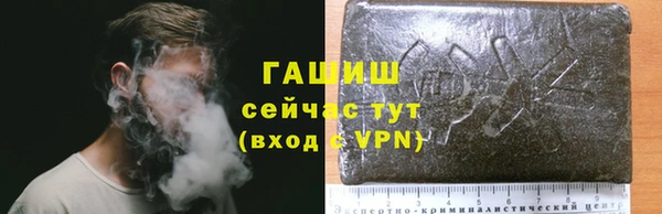 ПСИЛОЦИБИНОВЫЕ ГРИБЫ Алексеевка