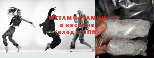марихуана Майский