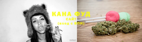 кристаллы Лихославль