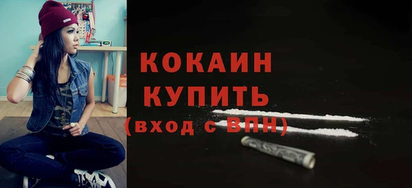 марихуана Магас