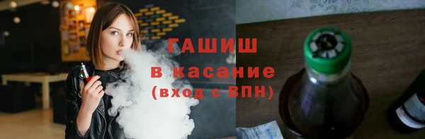 марихуана Магас