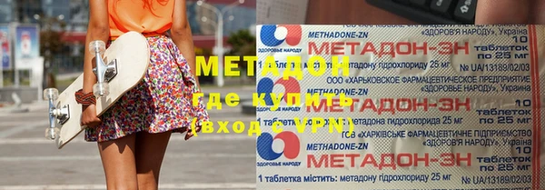 мескалин Магадан