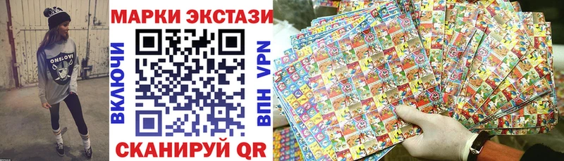 даркнет сайт  Черепаново  Марки 25I-NBOMe 1,5мг 
